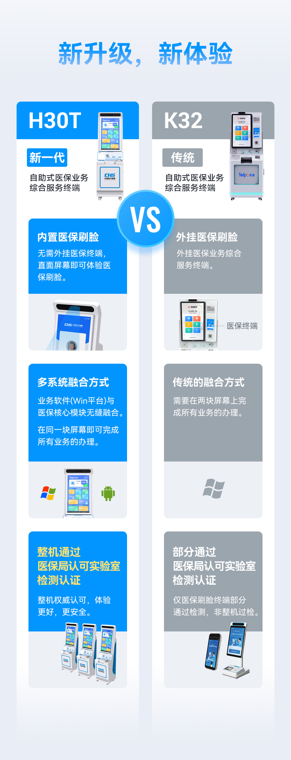 H30T详情页_02.jpg