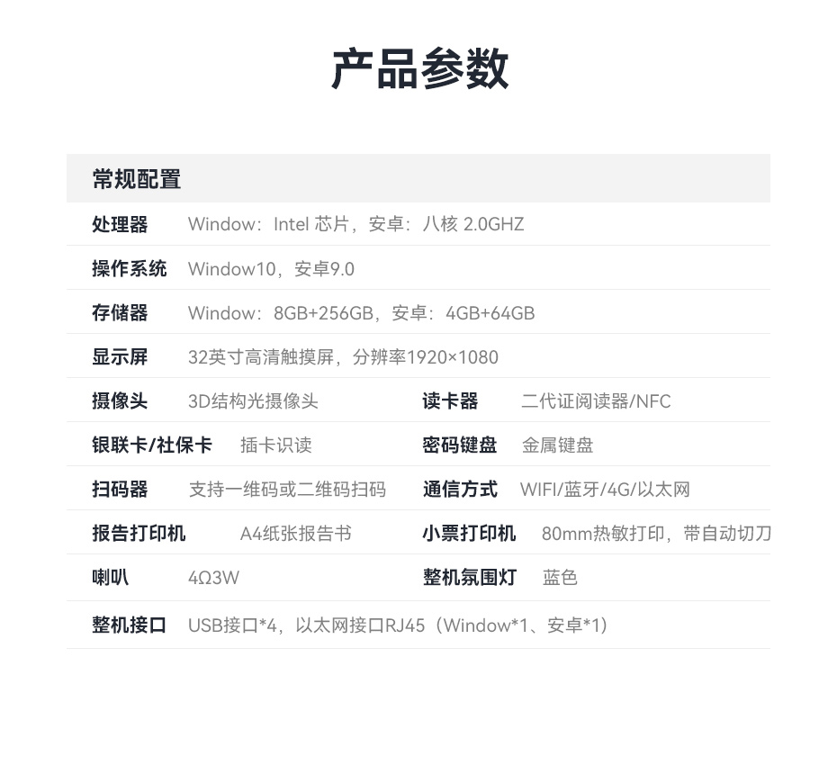 H30T详情页_13.jpg