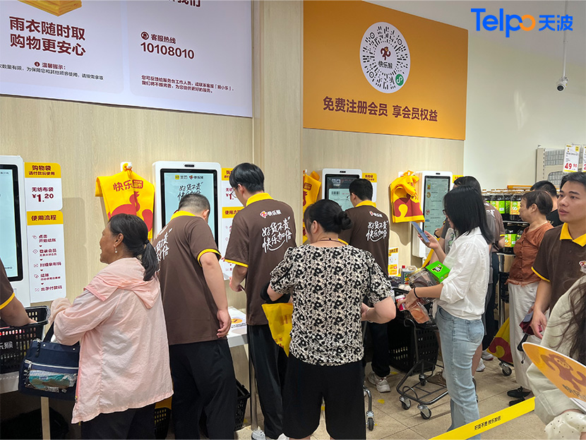 美团快乐猴超市自助收银区.jpg