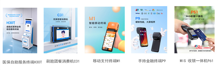 云栖大会-多元化系列.jpg