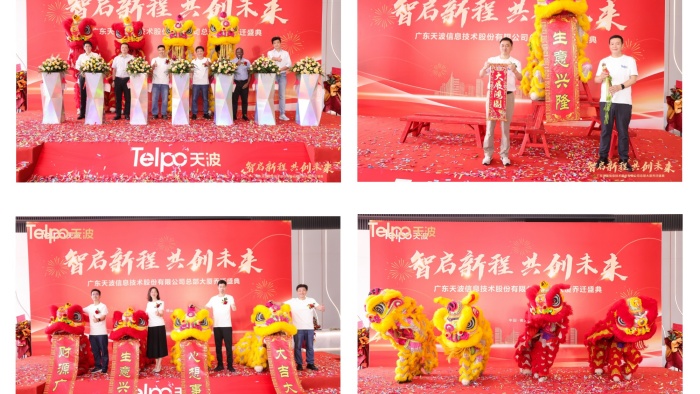 2、乔迁仪式拼图.jpg