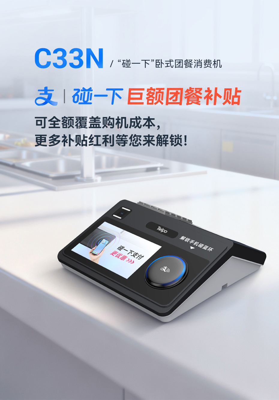 1761638430641338.jpg C33N详情页_01.jpg