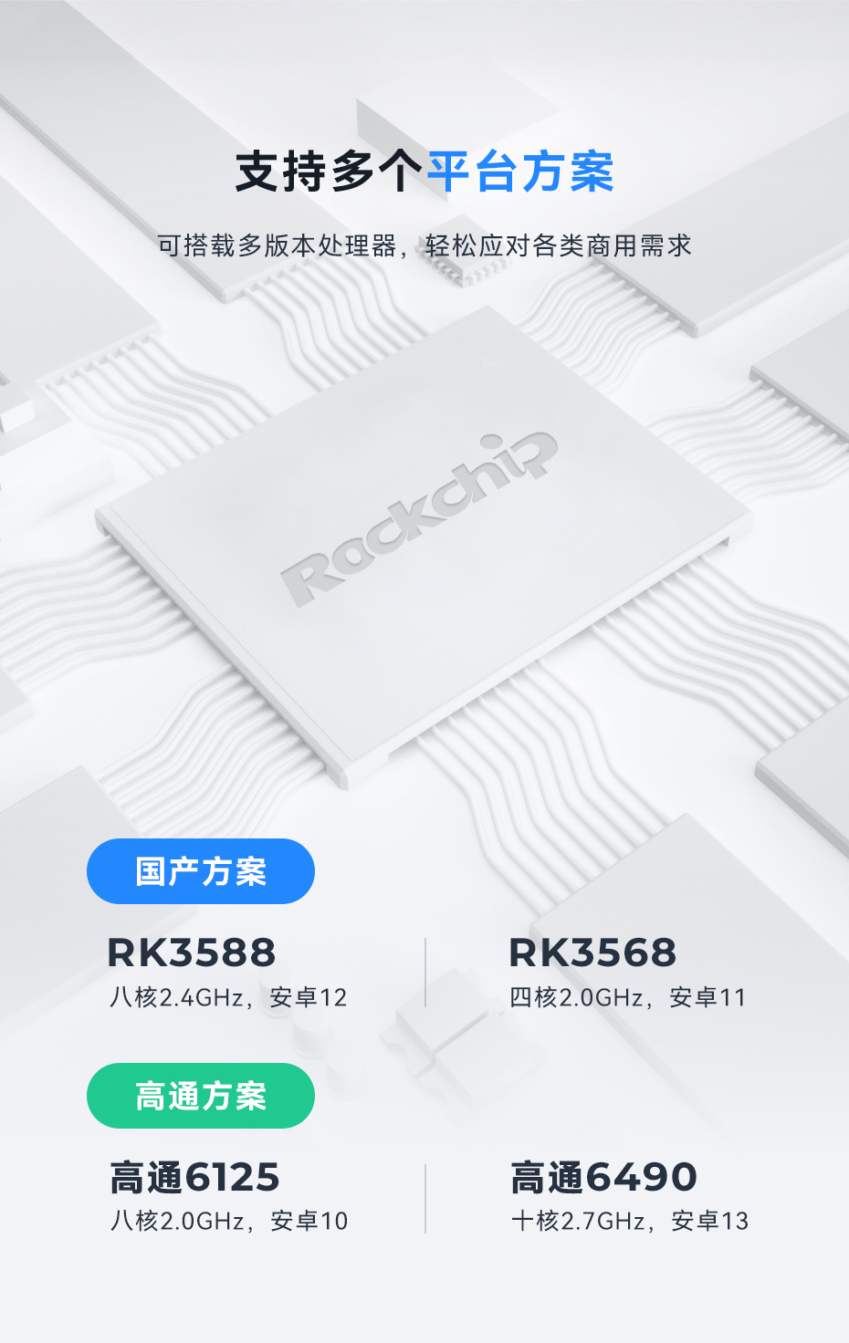 1761903078226615.jpg 详情页-修改_03.jpg