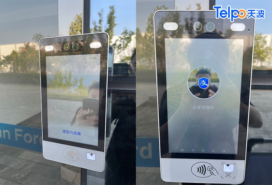 天波人证核验终端F2