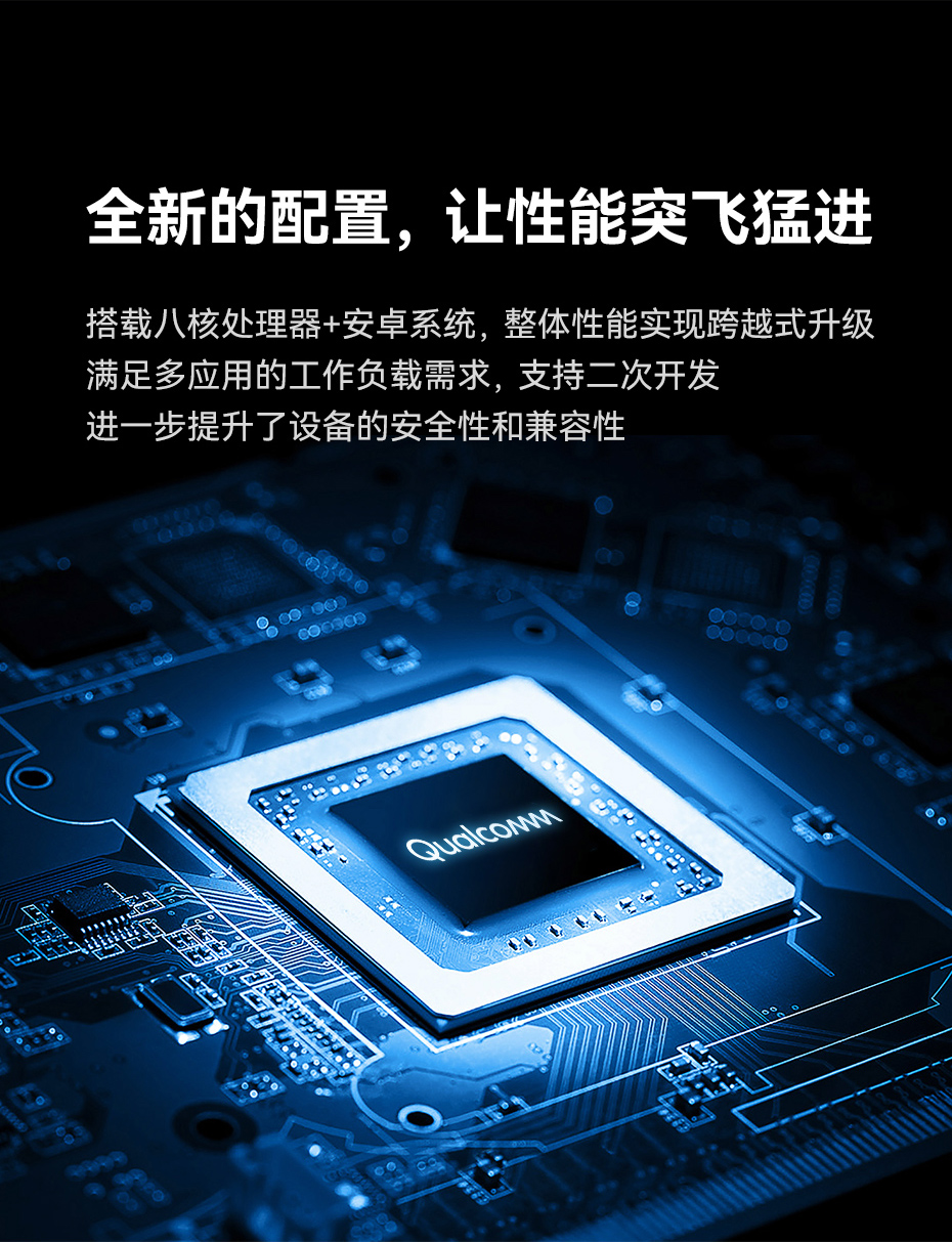 智能消费一体机 - 碰一下支付，团餐人脸识别终端