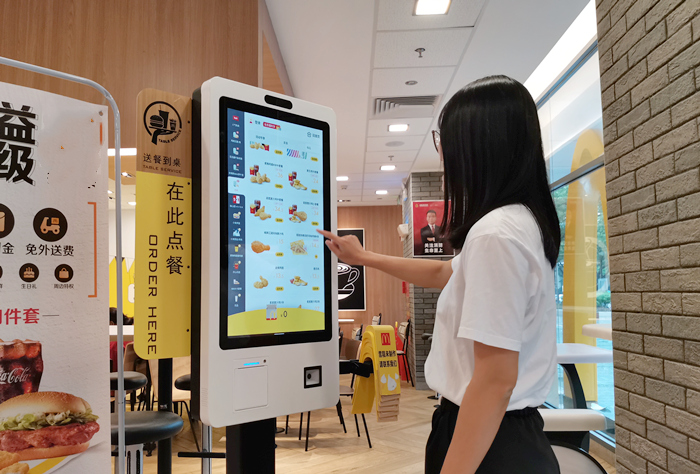 1763689331833212.jpg 麦当劳金拱门快餐店餐饮店使用天波自助点餐机K20P-7_副本.jpg