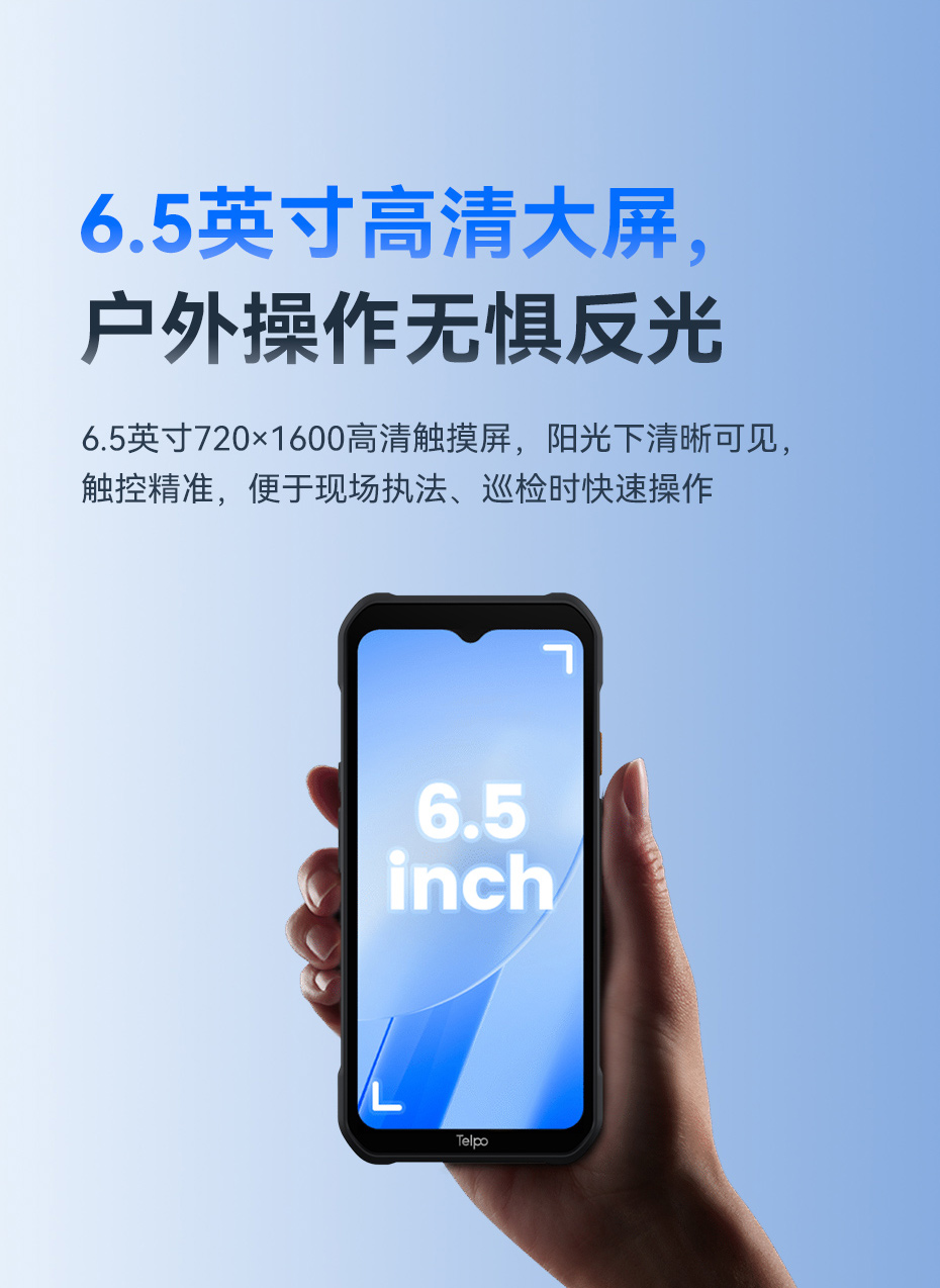 天波手持终端P9PDA支持4G全网通及双屏wifi 天波手持终端P9PDA支持4G全网通