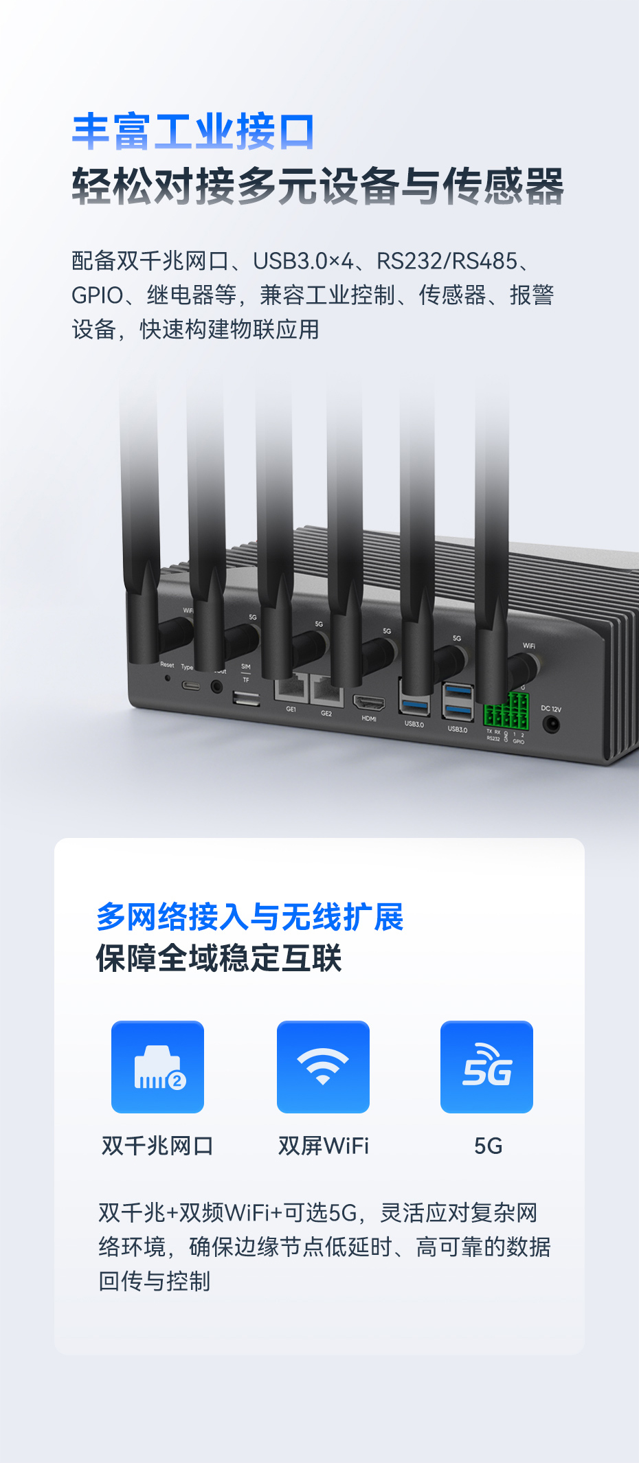 V480工业级边缘计算器 -40℃~70℃宽温运行 无惧严苛环境 天波V480边缘智能盒子宽温设计 - 支持-20℃至60℃工作温度 工业级散热结构