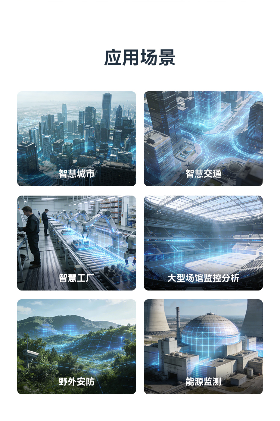 V480边缘智能盒子集群部署架构图 - 分布式边缘计算网络方案 V480边缘计算加速器多节点组网方案 - 构建全域智能边缘分析系统