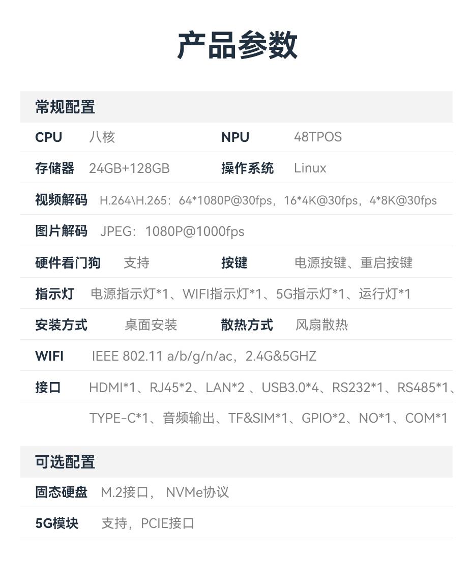 1765959867631970.jpg V480详情页_10.jpg