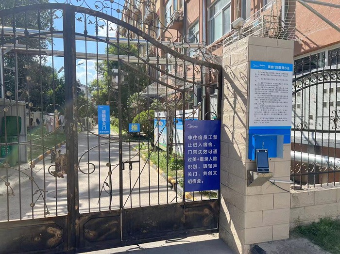 员工园区宿舍使用天波人脸识别门禁终端