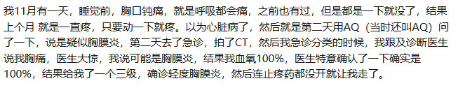 阿福评价.png