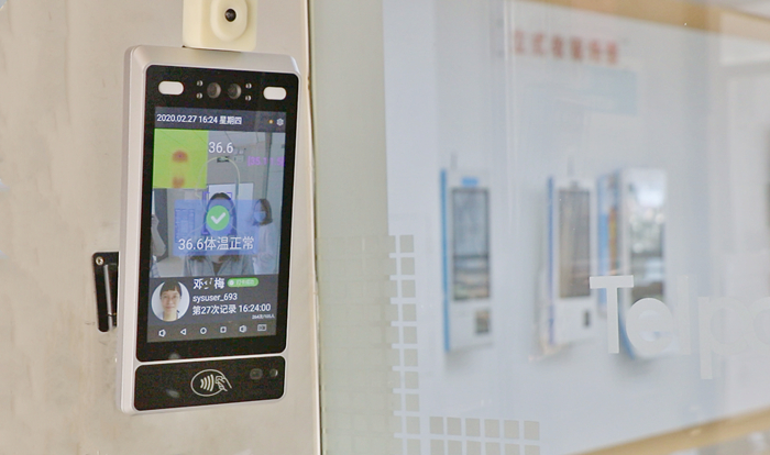 天波人脸识别身份核验终端TPS980