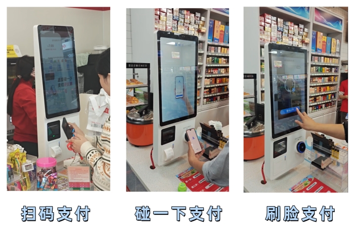 美宜佳便利店使用天波碰一下三合一自助收银机K211.jpg