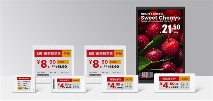 天波科技电子价签产品