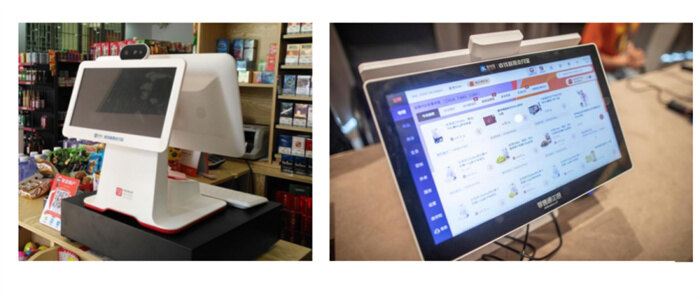 9 零售通如意甲.jpg