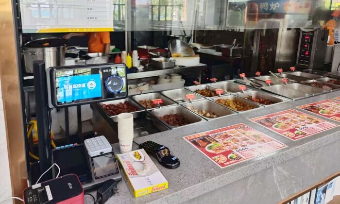 1775186767746903.jpg 福建信息职业技术学院饭馆餐厅使用碰一下终端2_副本.jpg