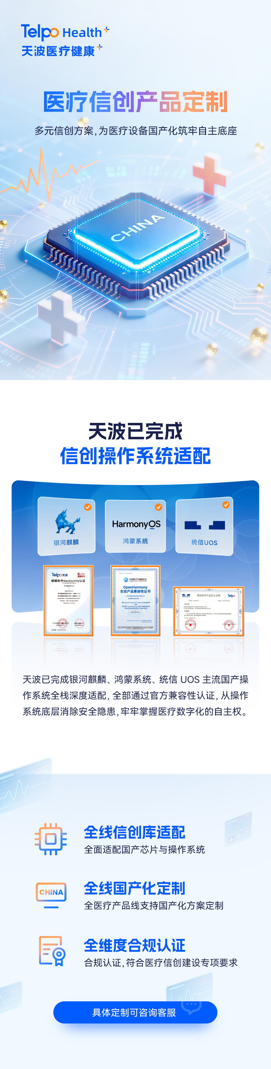 怎么关闭银医通天波医保自助综合服务终端K32 银医通刷脸医保码支付自助终端 智慧医疗凭条报告打印 挂号缴费一体机_https://www.jmylbn.com_新闻资讯_第11张