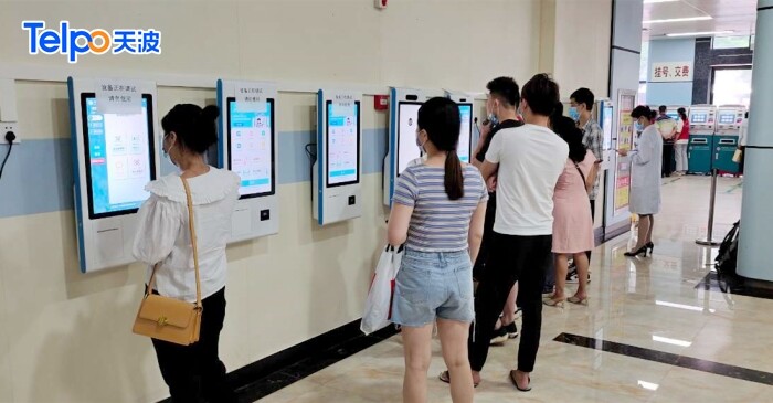 天波壁挂式医院挂号缴费一体机