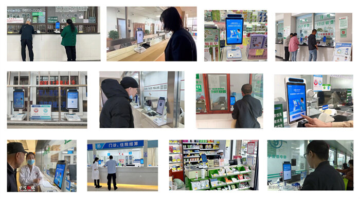 天波医保终端C10T应用场景