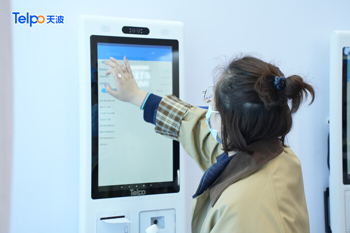 使用天波医院自助服务终端挂号缴费一体机K8
