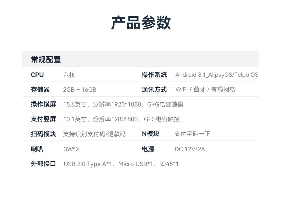 1777533620809709.jpg C10PN详情页_11.jpg