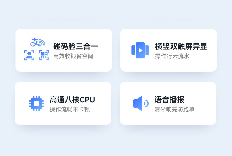 食堂消费机.jpg