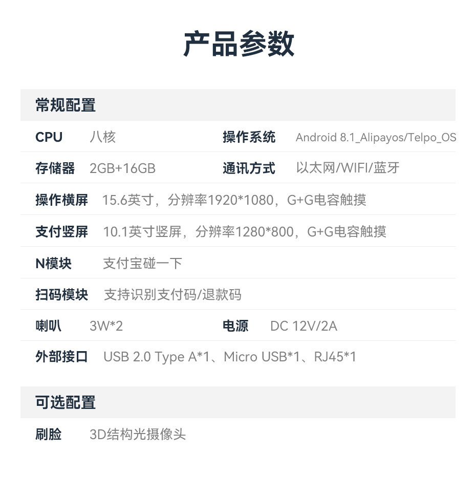 C10PN-一体详情页_11.jpg
