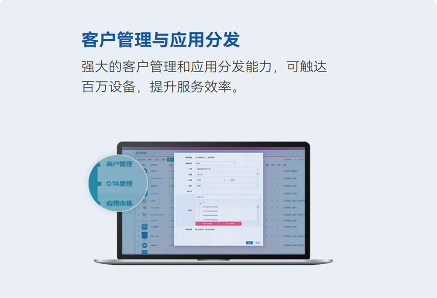 1778752084743980.jpg AI中台客户管理与应用分发.jpg