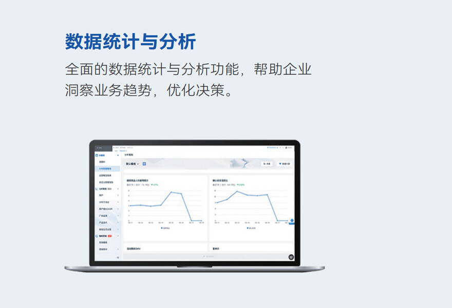 1778752426160481.jpg AI中台数据统计与分析.jpg