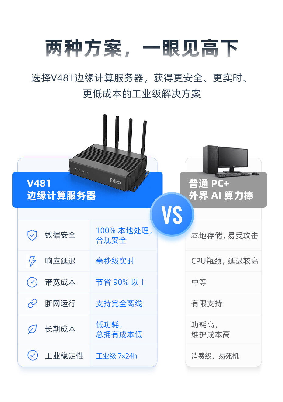 V481详情页_06.jpg