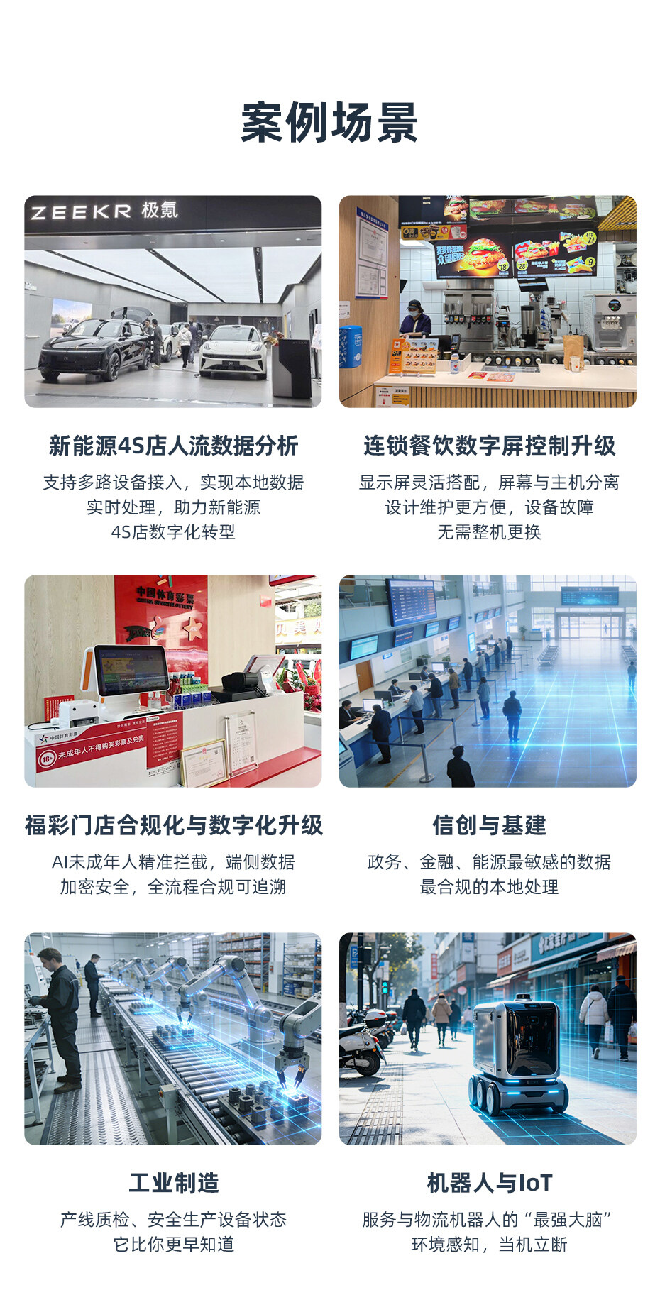 V481详情页_08.jpg