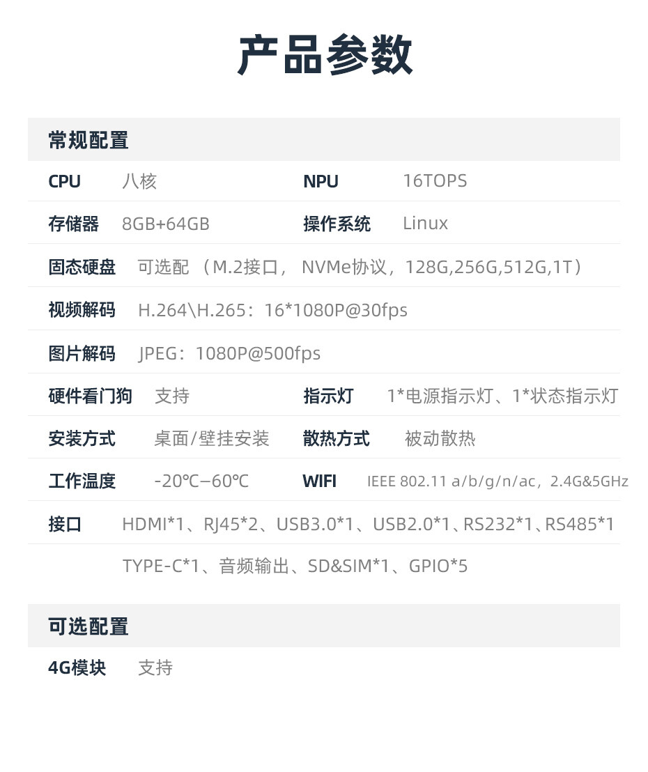 V481详情页_10.jpg