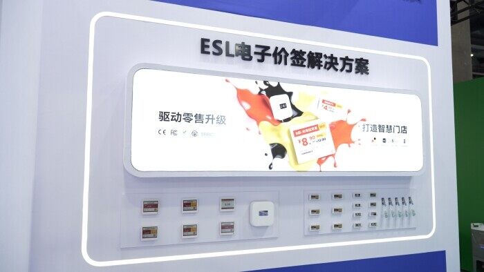 电子价签_副本.jpg
