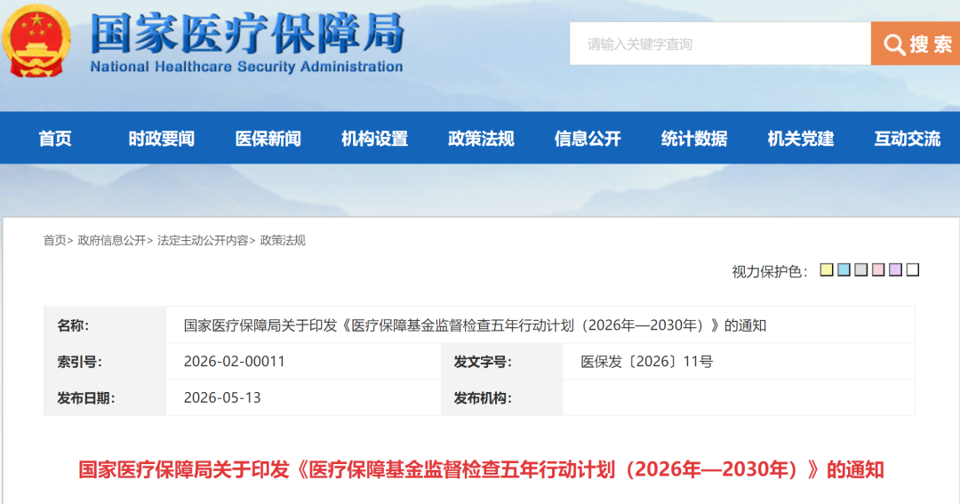 1779929642530400.png 微信图片_20260528085012_109_2.png