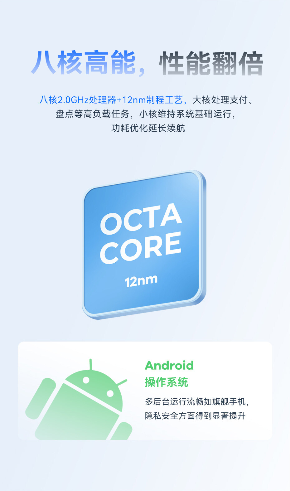 手持PDA设备.jpg