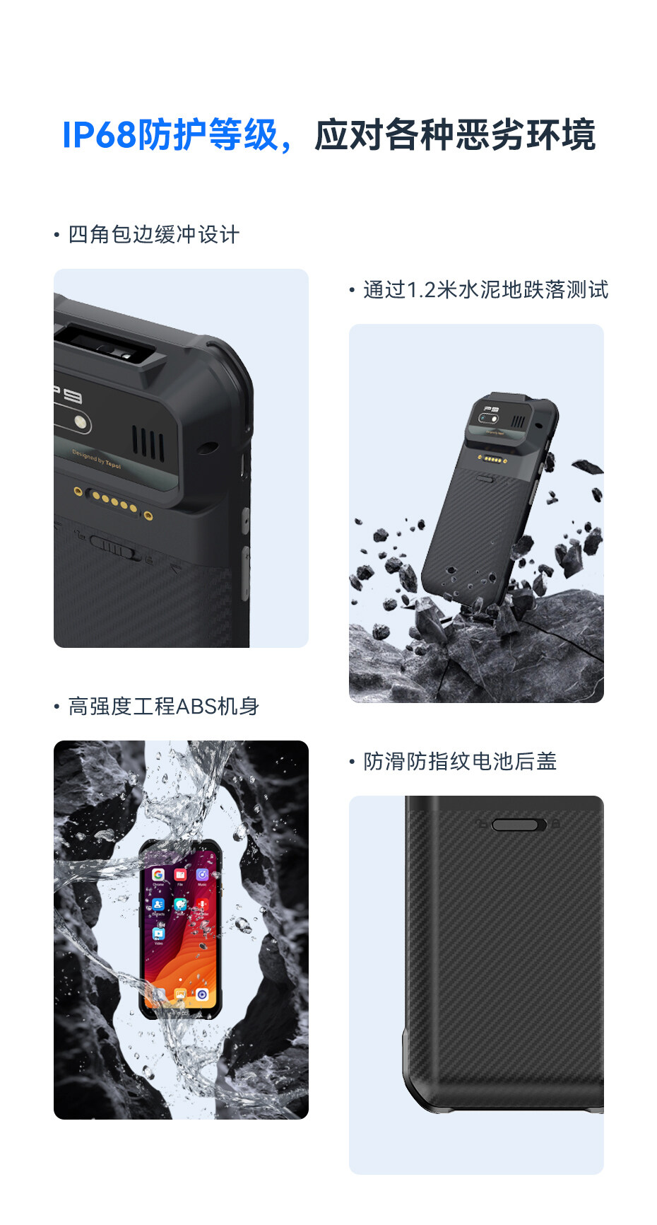 智能POS终端.jpg