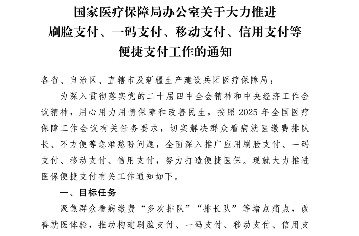 文件通知 文件通知