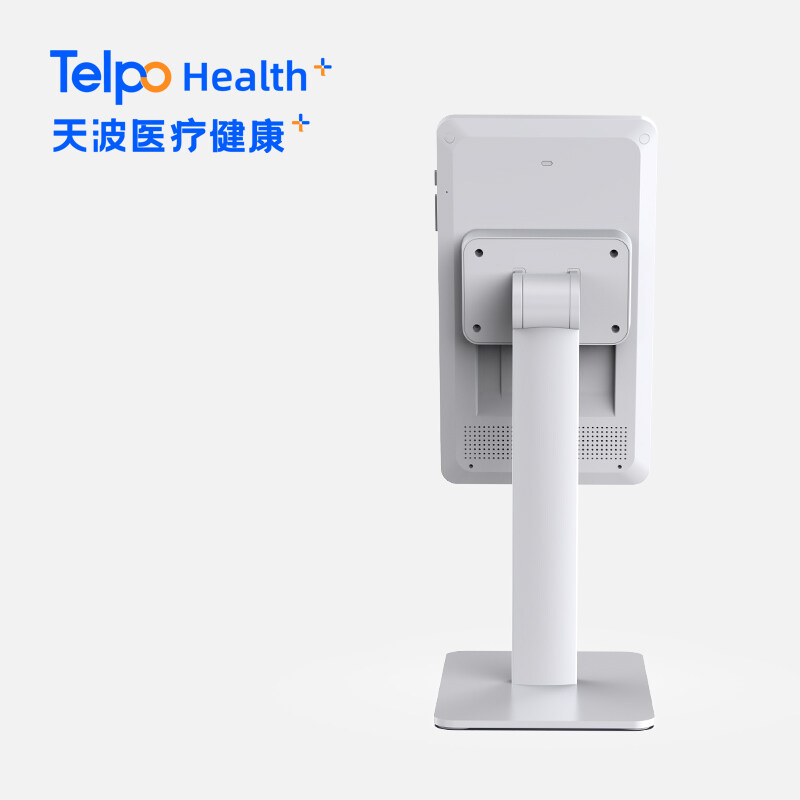 刷脸医保终端1.jpg