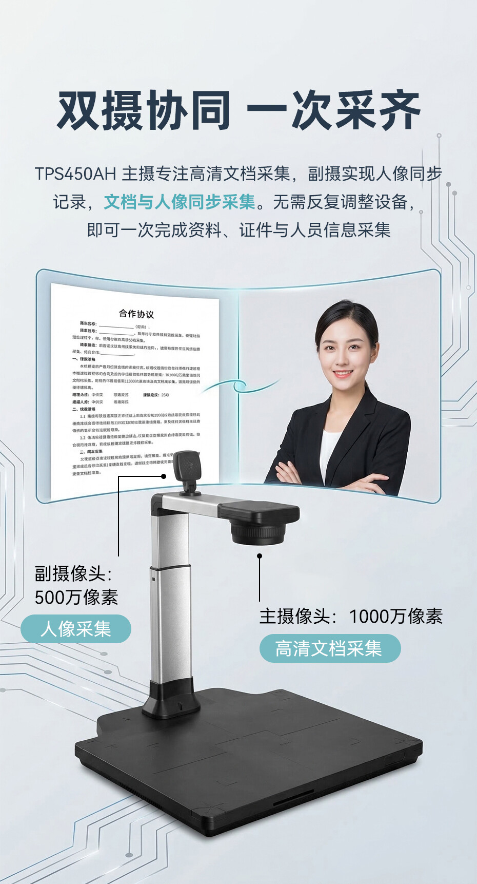 详情页_02.jpg