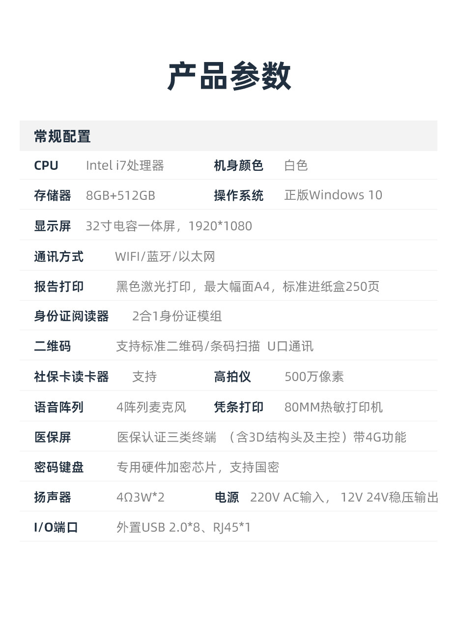 K34参数.jpg