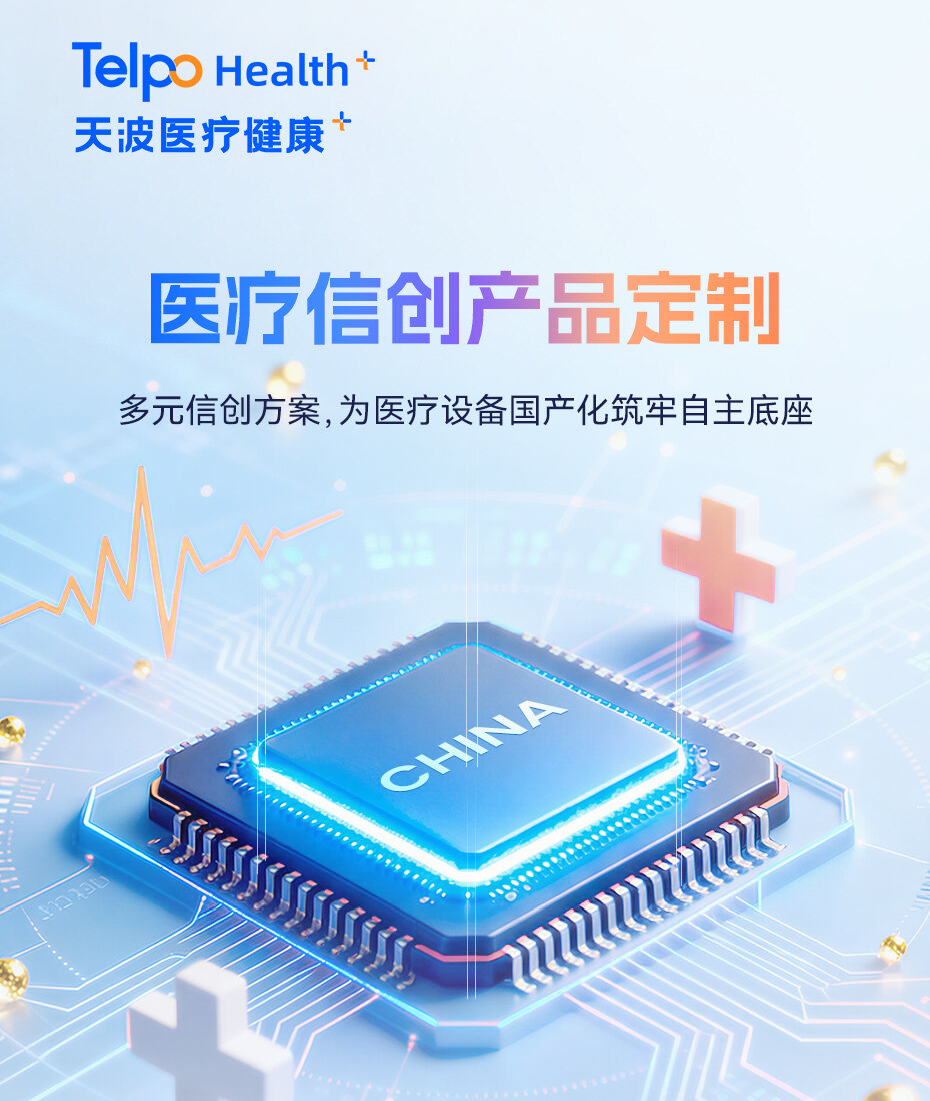 医疗自助服务终端K8 医疗自助服务终端K8