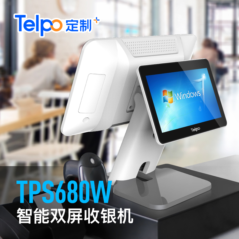 Windows双屏触控收银机TPS680W 双屏异显 电脑收银一体机