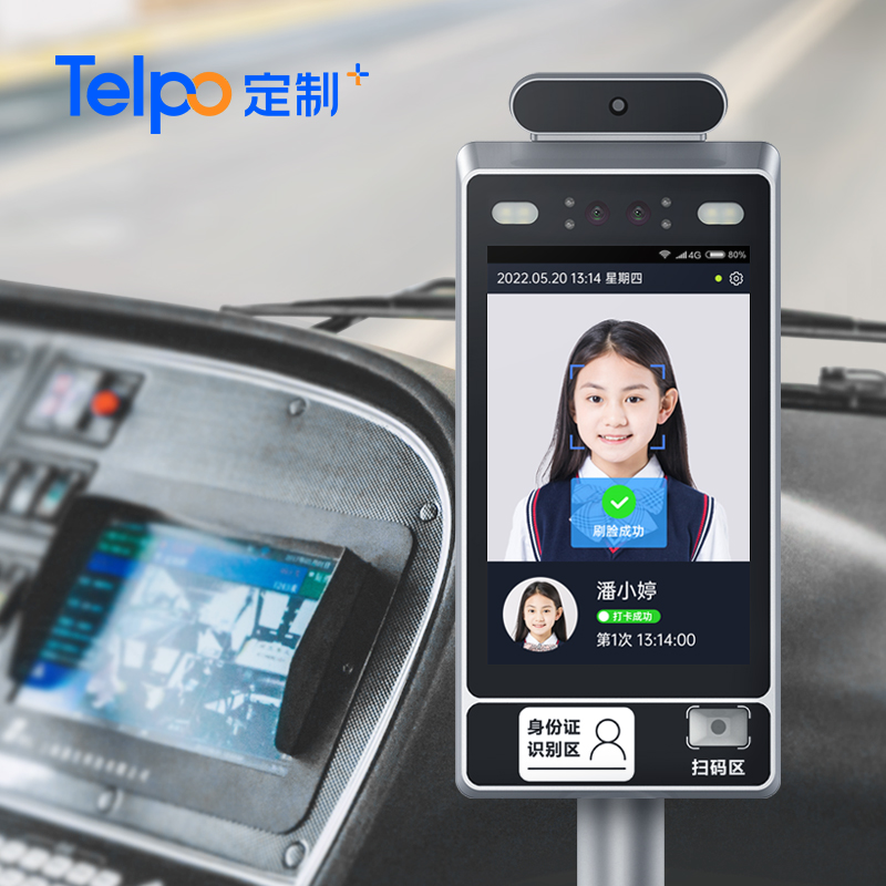 天波人脸识别车载打卡考勤机TPS980T 智慧巴士无线刷卡扫码登记终端