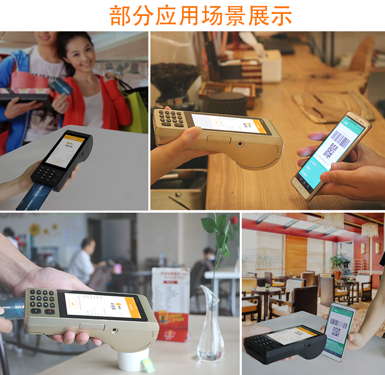 生意火外卖接单机tps390,外卖单打印,支持百度外卖美团外卖饿了么_手