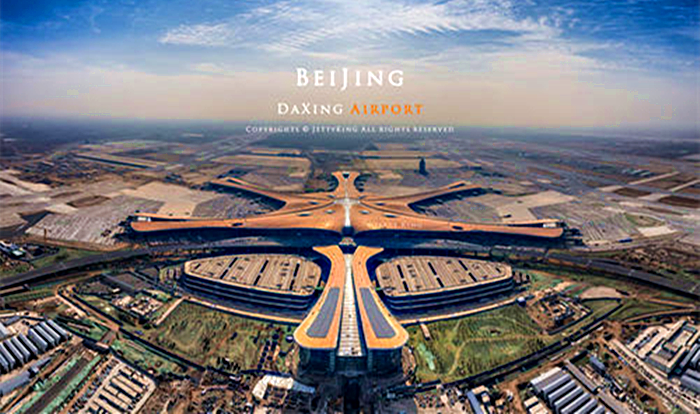 北京大兴国际机场外观图片